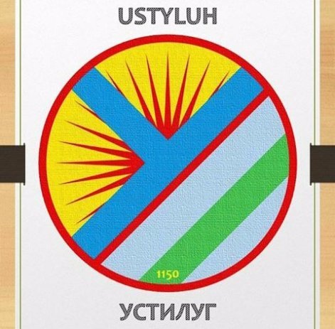 У мережі з'явився логотип герба міста Луцька. ФОТО