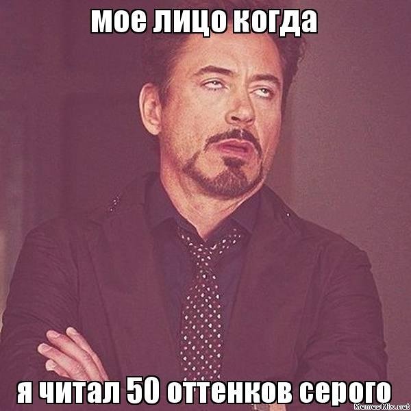 50 фотожаб сірого. ФОТО