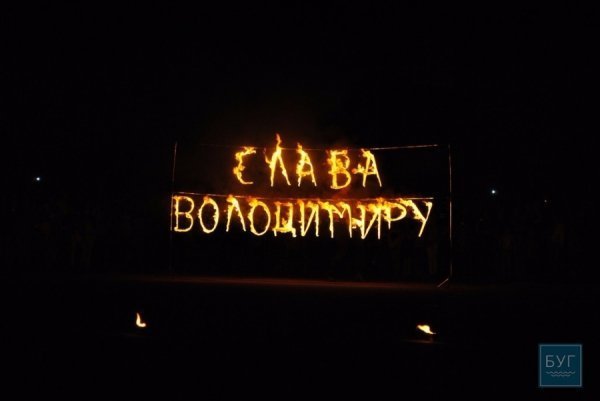 День міста у Володимирі-Волинському закінчився незвичайним фаєр-шоу. ФОТО
