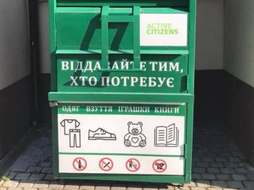 Лучанам розповіли, куди вони можуть здати старі та непотрібні речі