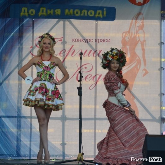 Конкурс краси: у Луцьку вибрали «першу леді Волині». ФОТО 