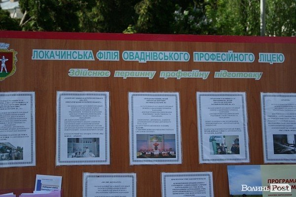 На Театральному майдані виставка-ярмарок ПТУ