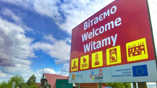 У Луцькому зоопарку з'явився кликун. ФОТО