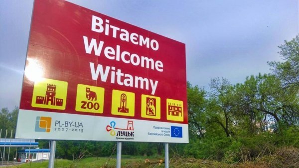 У Луцькому зоопарку з'явився кликун. ФОТО