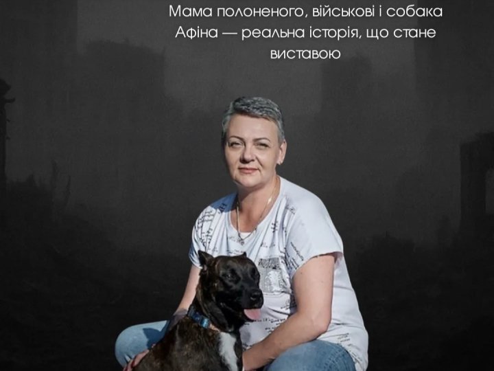 Історія мами експолоненого морпіха з Луцька стала сюжетом для вистави: як у Волинському драмтеатрі готуються до прем'єри