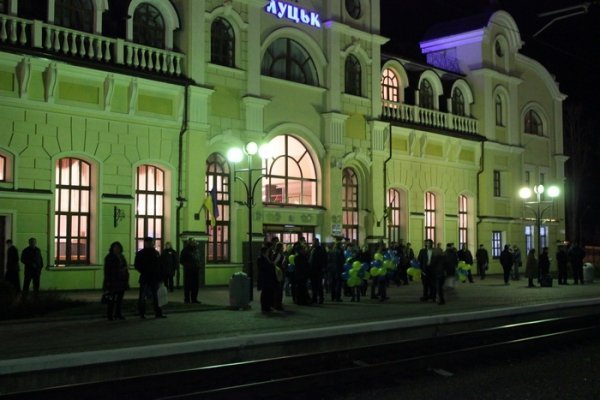 До Луцька прибули діти з Волновахи. ФОТО