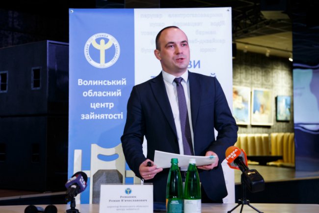 Наша ціль – у максимально короткий проміжок часу знайти роботу, – керівник волинського центру зайнятості