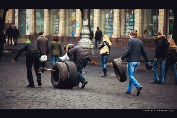 Люди революції. ФОТО