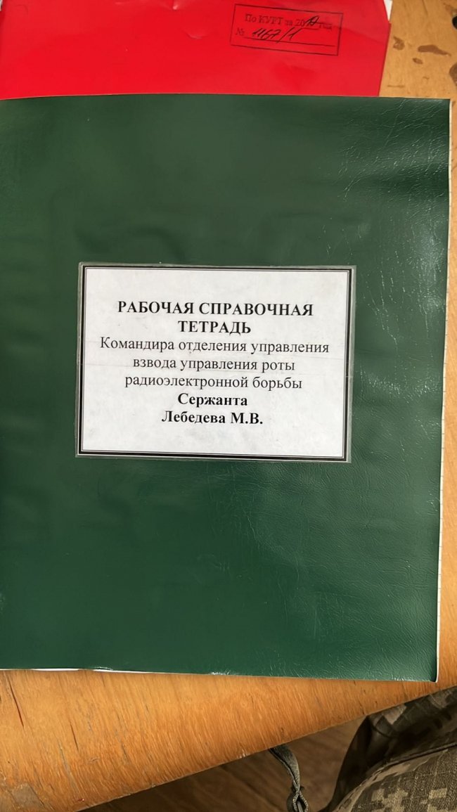 На Чернігівщині ЗСУ знищили командний пункт росіян