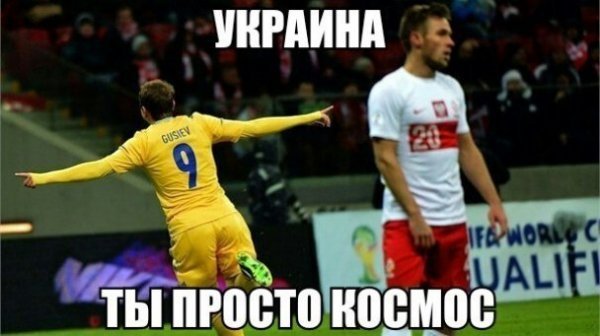 Україна перемогла Польщу: інтернет дякує і жартує. ФОТО