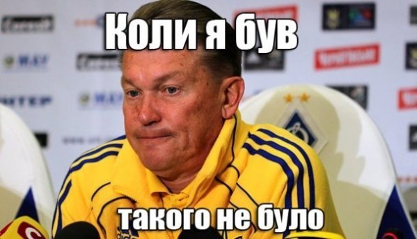 Україна перемогла Польщу: інтернет дякує і жартує. ФОТО