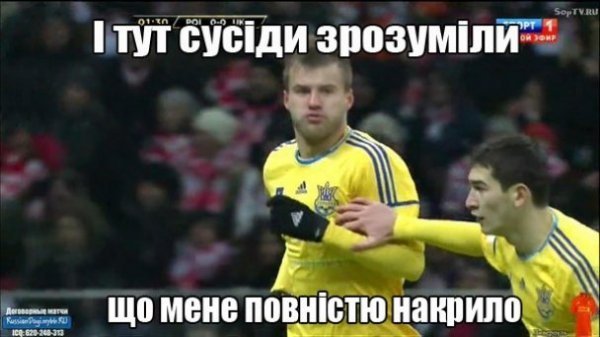 Україна перемогла Польщу: інтернет дякує і жартує. ФОТО