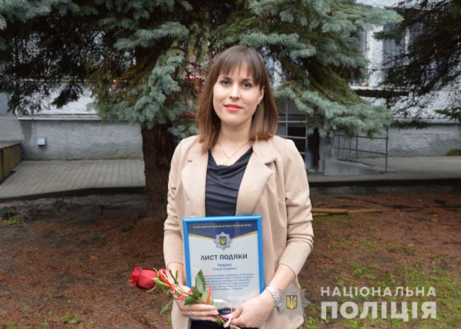 Найкращих поліцейських Волині відзначили цінними подарунками. ФОТО