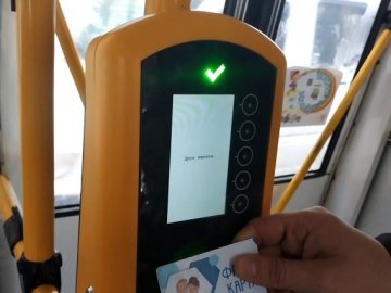У ще одному місті на Волині запровадять електронні квитки у транспорті