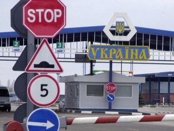 Громадян Росії зобов'язали мати листи-запрошення при в'їзді в Україну 
