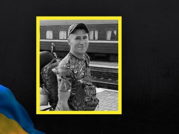 В громаді на Волині попрощалися з загиблим бійцем Тарасом Соколом