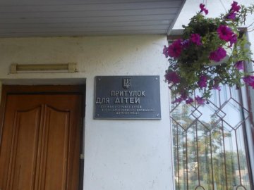 «Було чутно крики»: до притулку на Волині не впускали поліцію. ФОТО