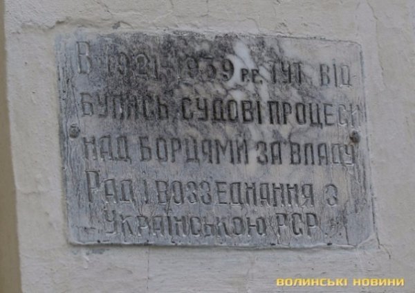 Луцьк в деталях. ФОТО