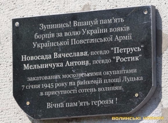 Луцьк в деталях. ФОТО