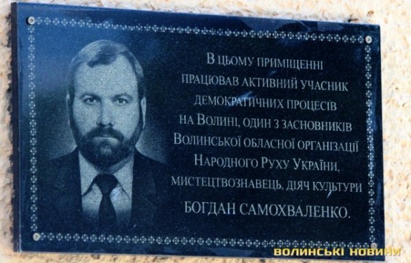 Луцьк в деталях. ФОТО