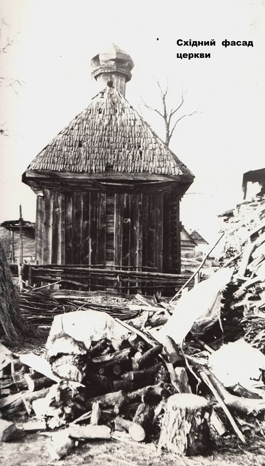 Показали унікальні світлини волинської церкви, якої більше не існує. ФОТО