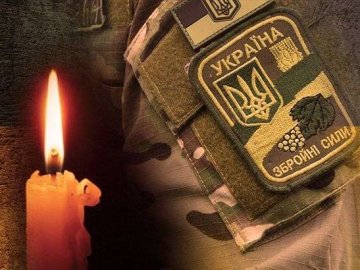 Лише вчора був день народження: на війні поліг волинянин Володимир Нікітін