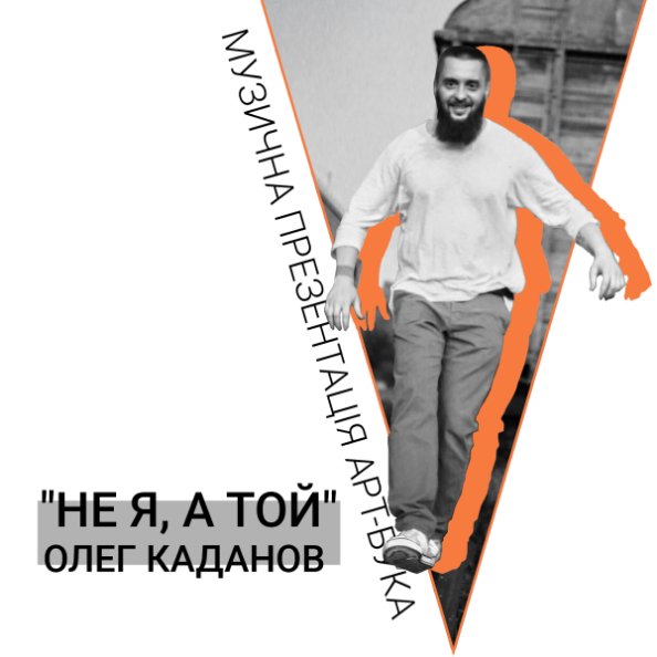 Що цікавого відбудеться у Промені в травні?