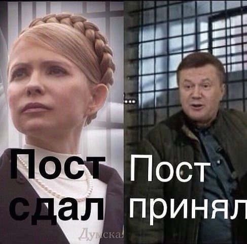 Відставка Януковича: інтернет малює фотожаби