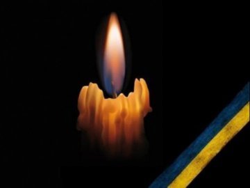 На Рівненщині прощаються із загиблим бійцем волинської бригади