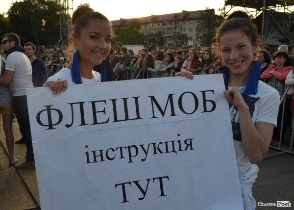 Як у Луцьку відривалися на концерті Океану Ельзи. ФОТО. ВІДЕО