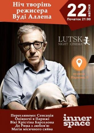 Куди піти у вихідні: 21-23 квітня