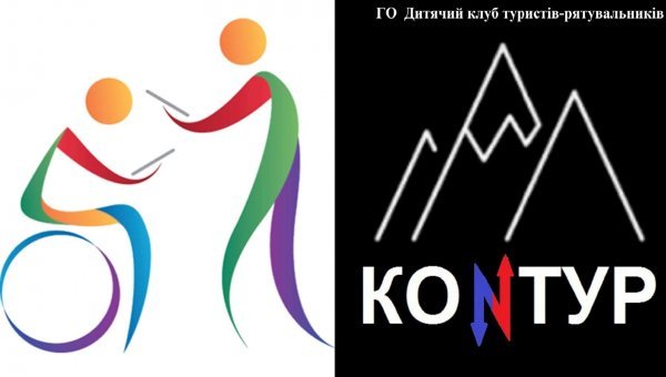 У Ковелі хочуть провести спортивне змагання для особливих дітей