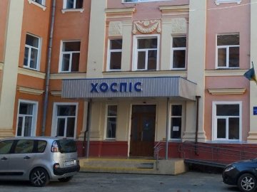 Єдиний на Волині хоспіс заповнений на 90%