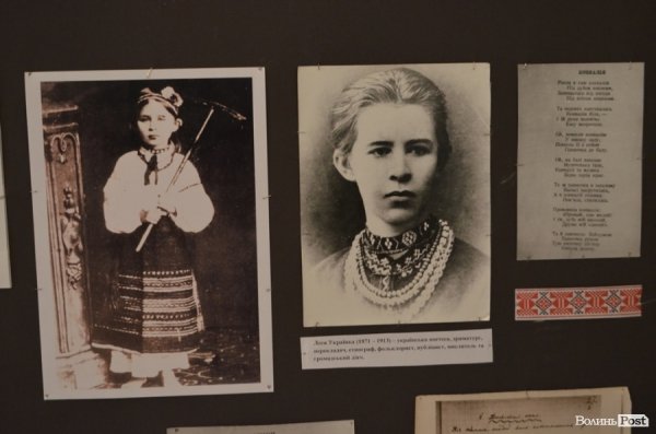 У Луцьку - виставка про відомих жінок Волині. ФОТО