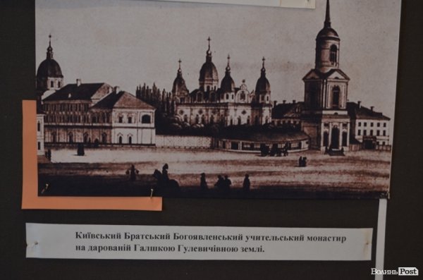 У Луцьку - виставка про відомих жінок Волині. ФОТО