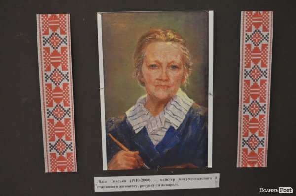 У Луцьку - виставка про відомих жінок Волині. ФОТО