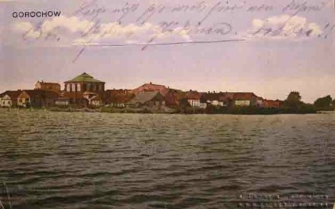 Фото «типового» Горохова