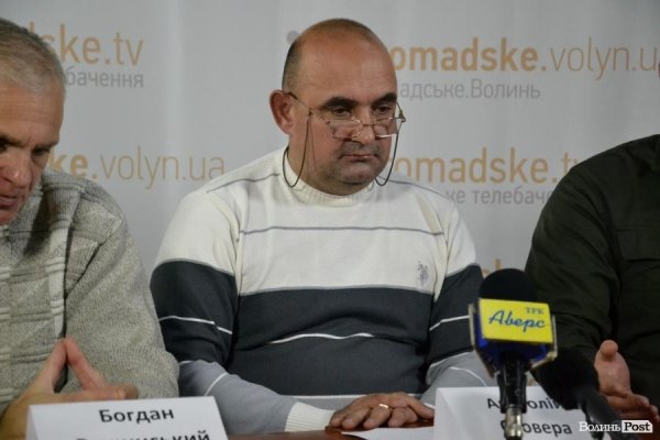 У Луцьку революціонери обіцяють «взятися» за корупціонерів