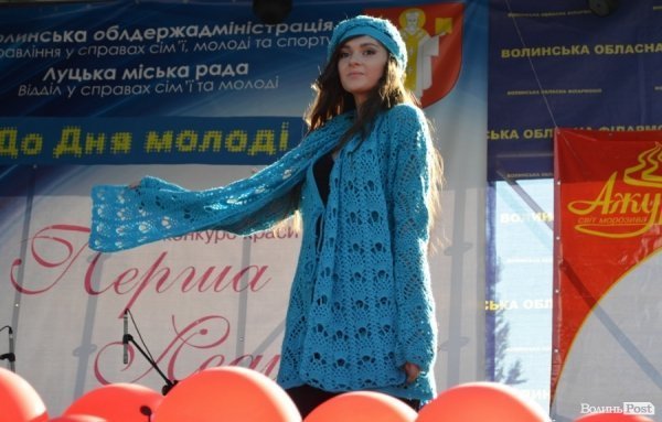 У Луцьку обрали найкрасивішу студентку. ФОТО