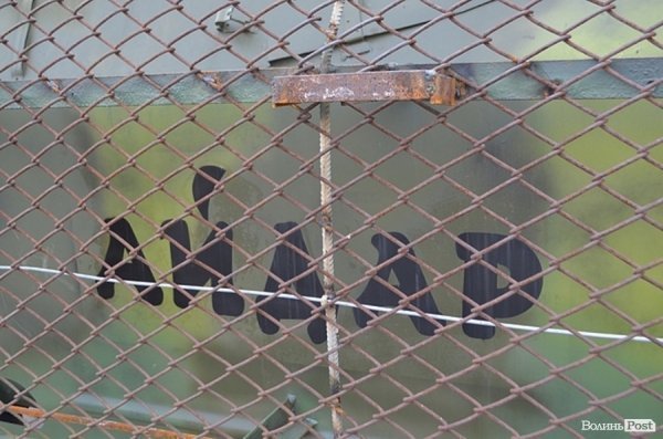 Батальйону «Айдар» подарували «броньовика». ФОТО
