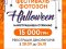 «ПортCity» дарує 15 тисяч гривень за найстрашнішу фотозону до Halloween*