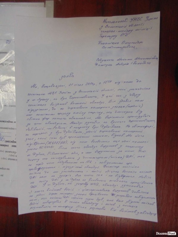 Терещука попросили розслідувати справу «дивного» автобуса