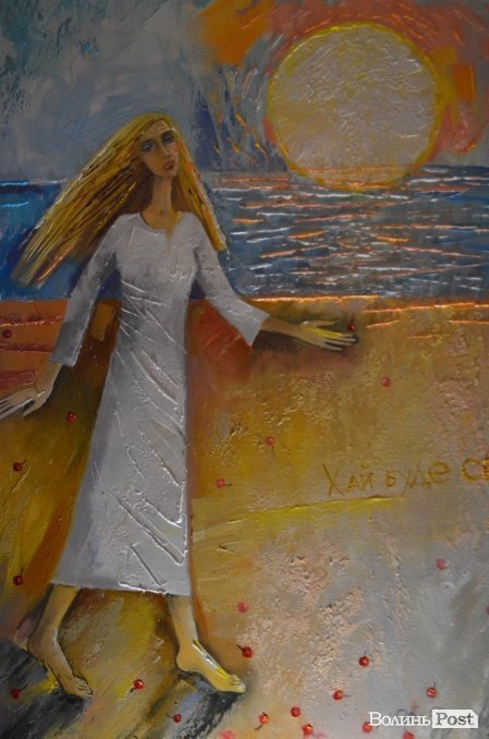 У Луцьку - аукціон картин, гроші з якого витратять на спорядження для Майі Москвич. ФОТО