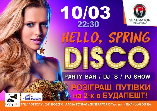 В «ПортCity»  - концерт гурту «БЕЗ ОБМЕЖЕНЬ»