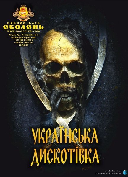 День Конституції у «Кораблику» відзначатимуть танцями