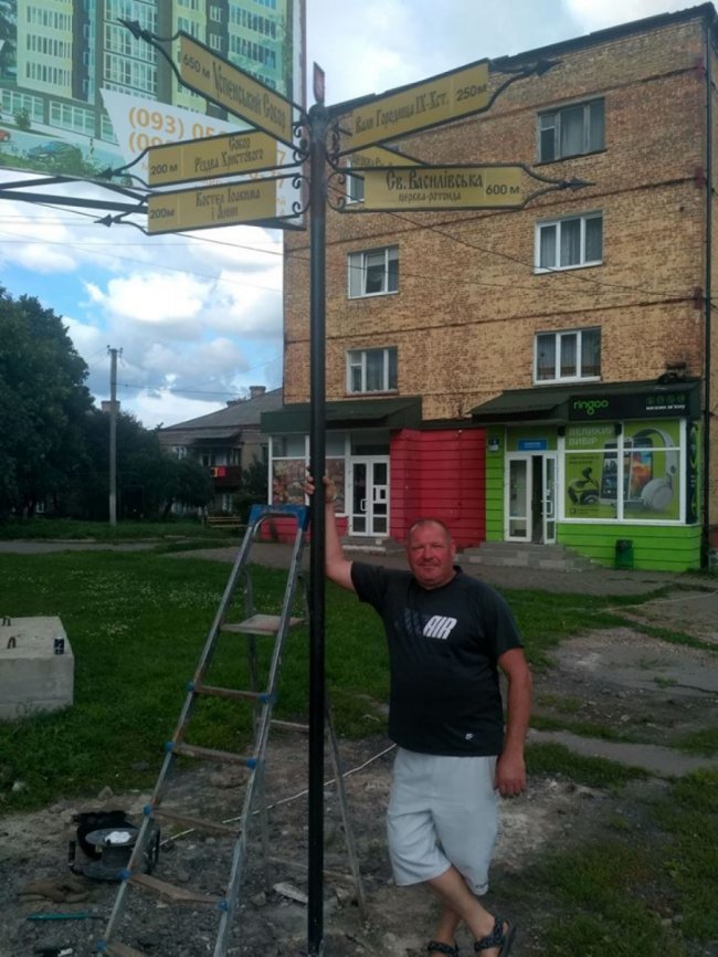 Волинянин власноруч встановив туристичні вказівники у рідному місті