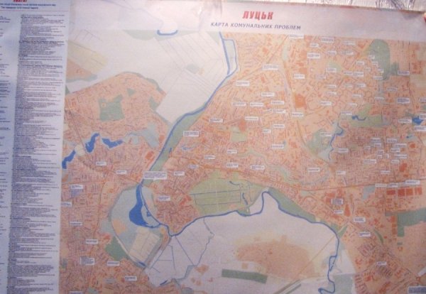 Голєва презентувала карту комунальних проблем Луцька* ФОТО