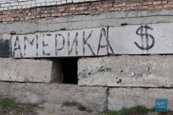 Недобудовані будівлі у Нововолинську стали прихистком наркозалежних. ФОТО