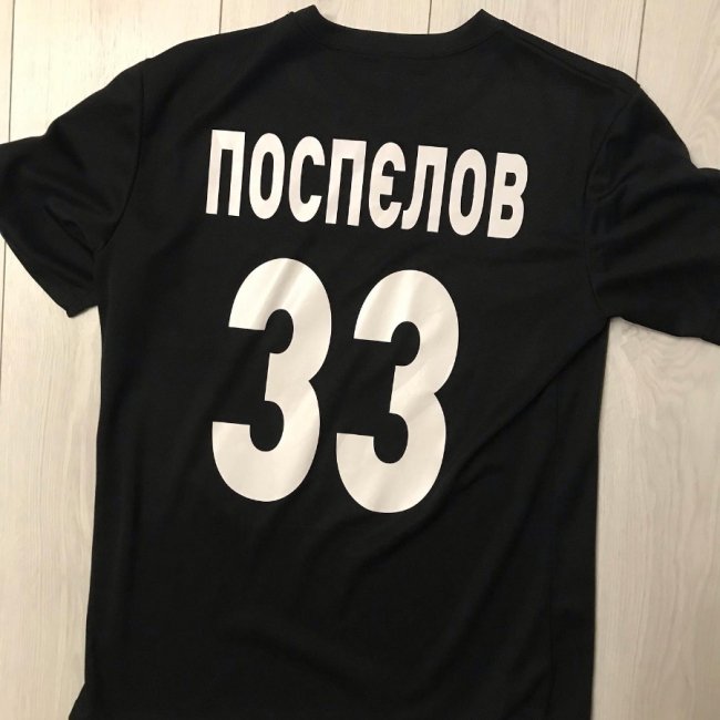 Зінченко, Модрич, Магвайр: лучанин колекціонує футболки відомих футболістів. ФОТО