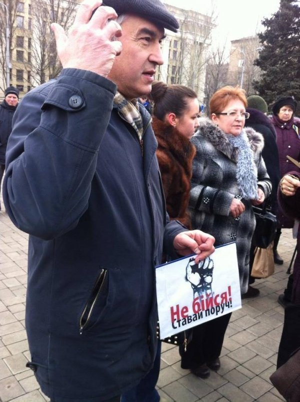 «Бандитам гон, даешь закон!» ‒ євромарш у Донецьку. ФОТО